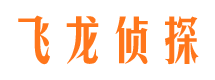 青岛找人公司